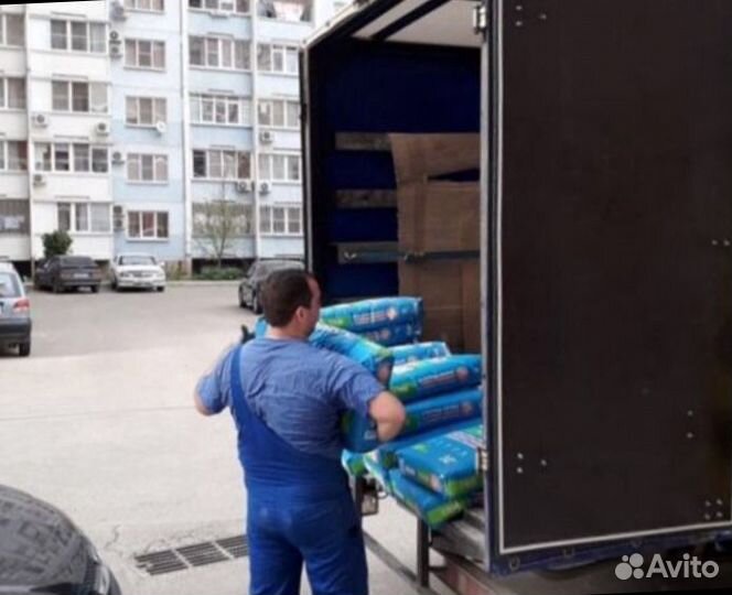 Грузчики