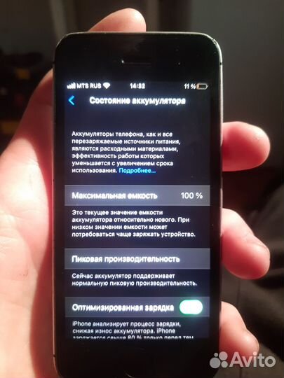 iPhone SE, 32 ГБ