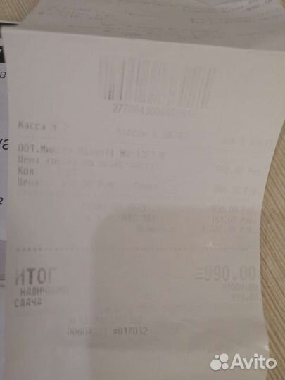 Миксер новый с чеком