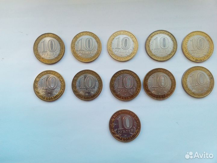Монеты 10 рублей биметалл 2005-2020