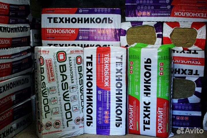 Утеплитель технониколь