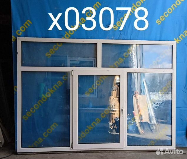 Пластиковое окно Б/У 1830(в)х2620(ш)