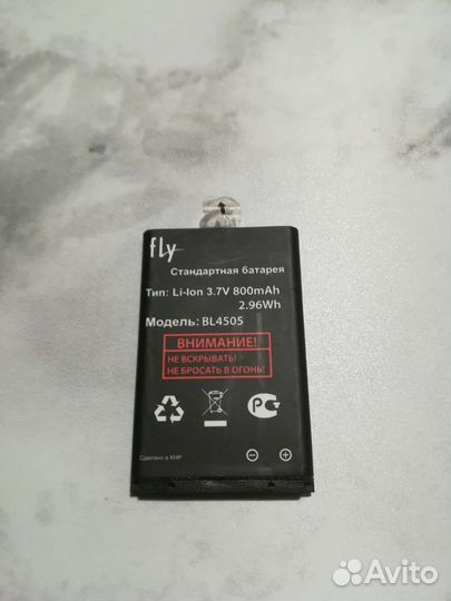 Аккумулятор для телефона Fly Ezzy 5