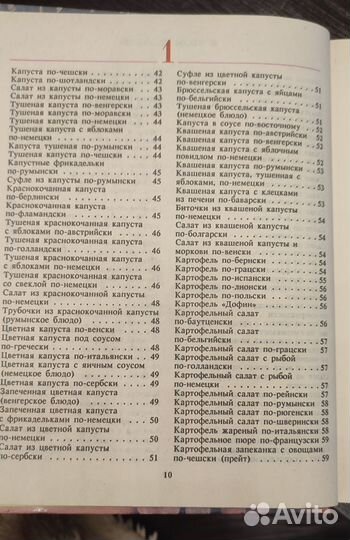 Не художественная литература