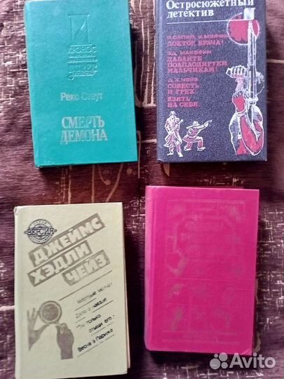 Книги детектив чейз азимов