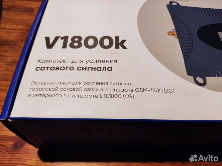 Комплект для усиления сотового сигнала