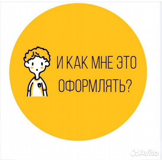 Оформление дипломов, курсовых, рефератов