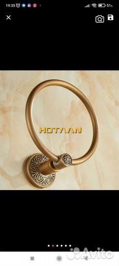 Держатель для полотенец