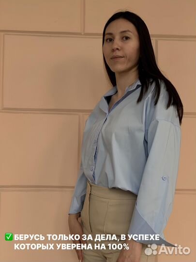 Банкротство / Списание долгов