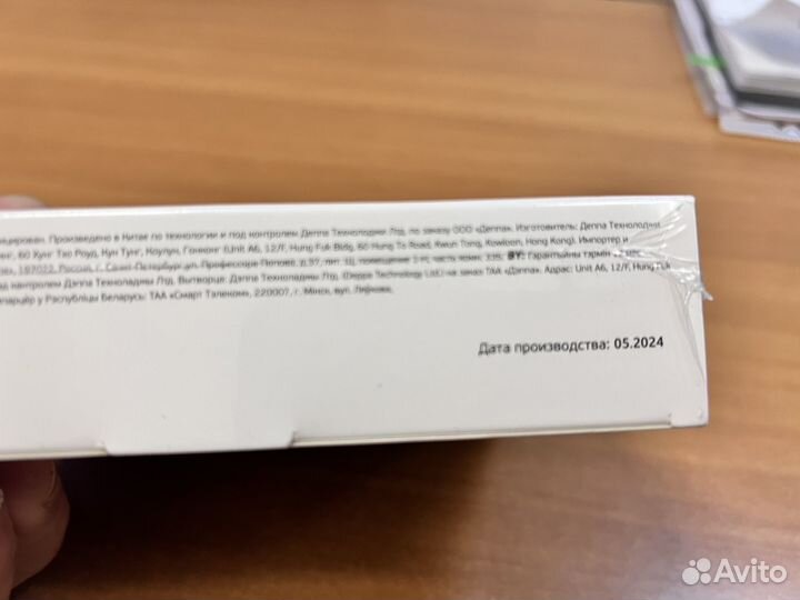 Deppa Magsafe Crystal Travel 3 в 1