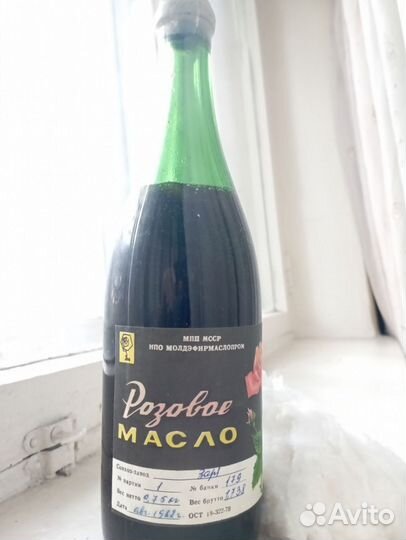 Молдавское масло розы 1982 г