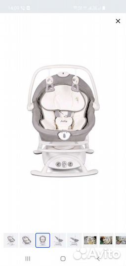 Шезлонг для новорожденных