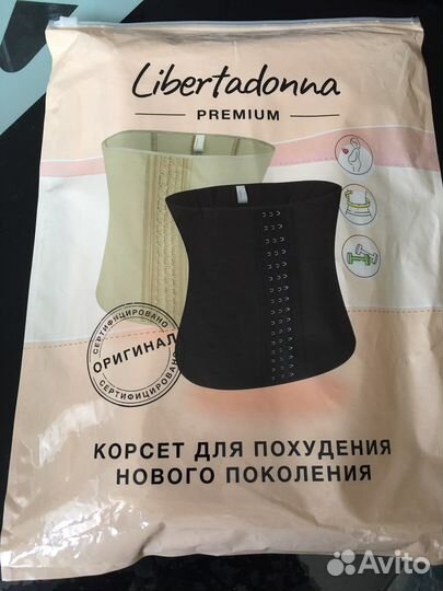 Корсет утягивающий