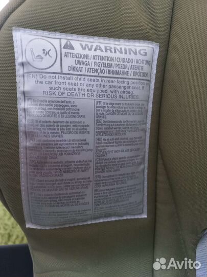 Автолюлька Inglesina