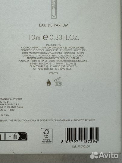 Набор женский парфумированный DG