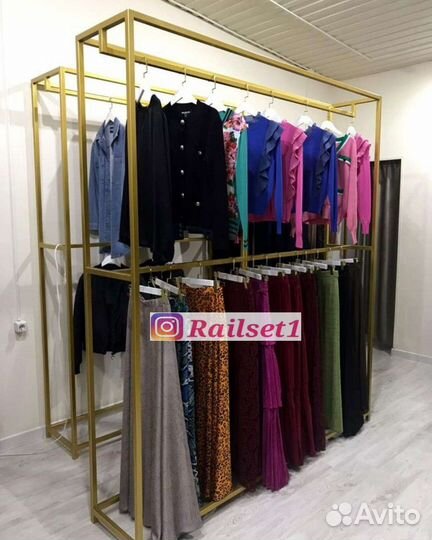 Рейлы вешалка