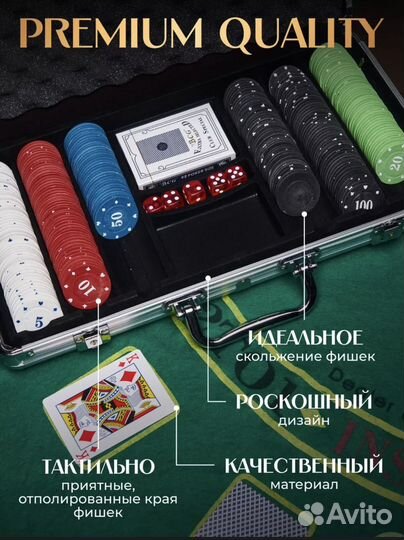 Покерные фишки