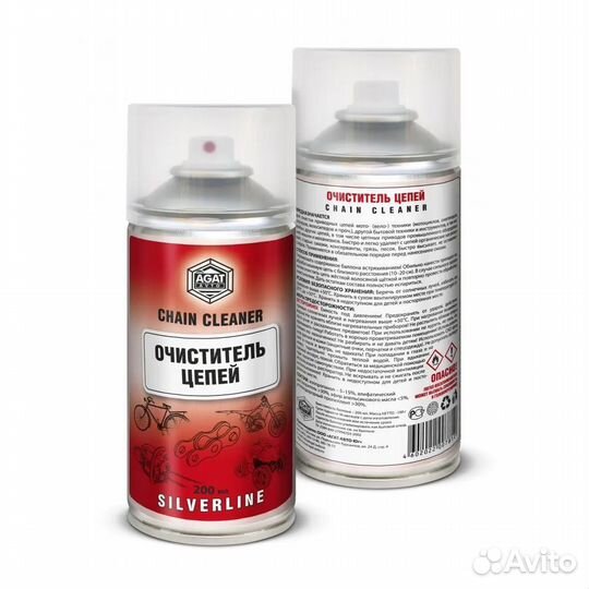 Очиститель цепей agat avto 200 мл SL0226