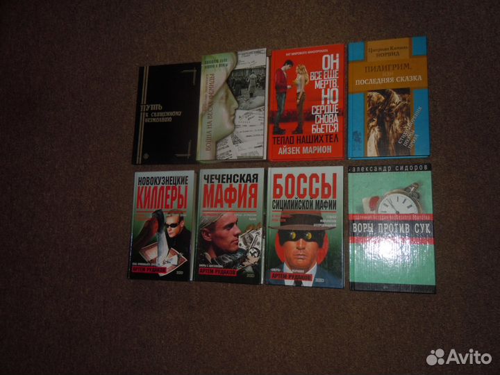 Редкие книги