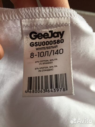 Блузка белая для девочки 140