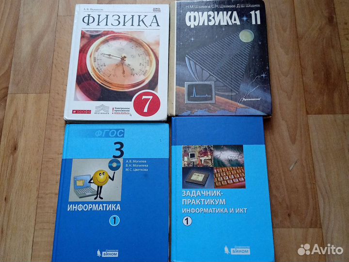 Учебники СССР