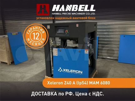 Винтовой компрессор 30 кВт, IP 54, MAM 6080