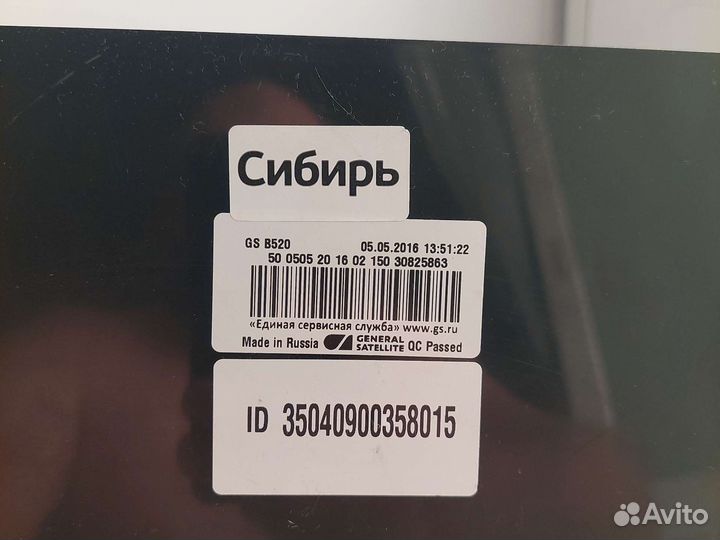 Ресивер триколор+антенна