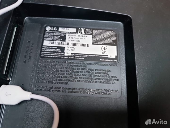 Телевизор lg 28 дюймов