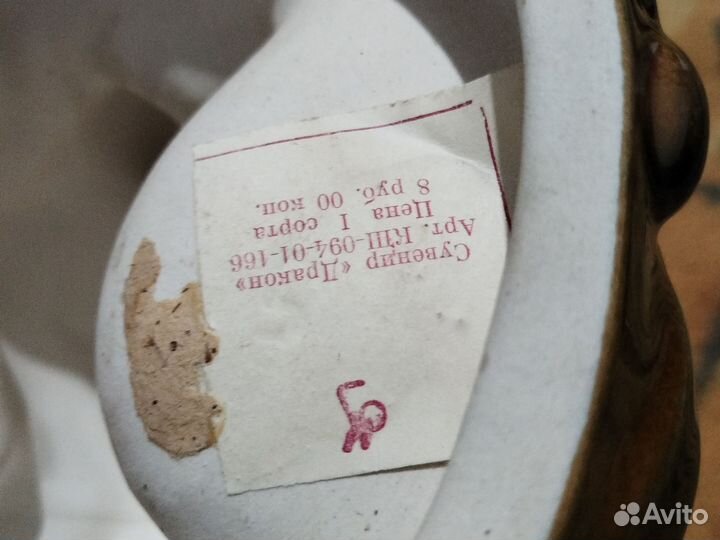 Пепельница СССР в очень хорошем состоянии