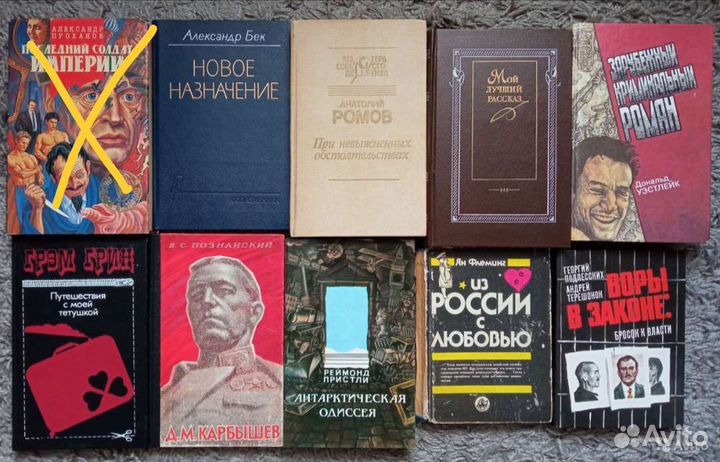 Книги на любой вкус -2