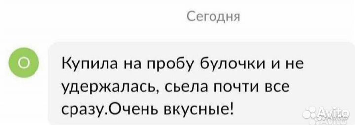 Булочки сдобные