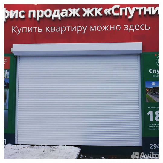 Ворота гаражные