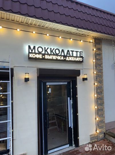 Световые вывески