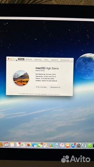 Apple iMac 21.5 4k retina 2017