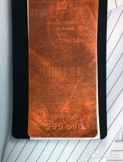 Комбинезон lime новый