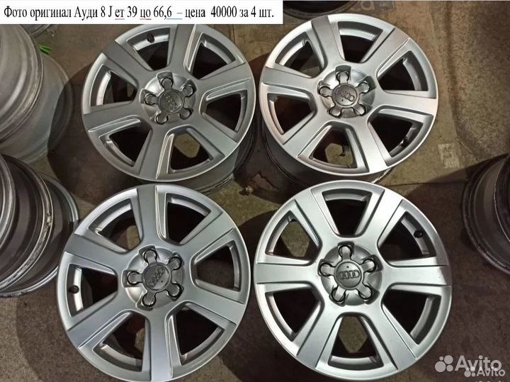 Диски литые R17 5x112