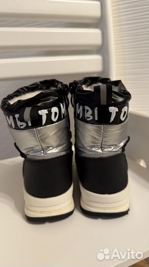 Дутики зима