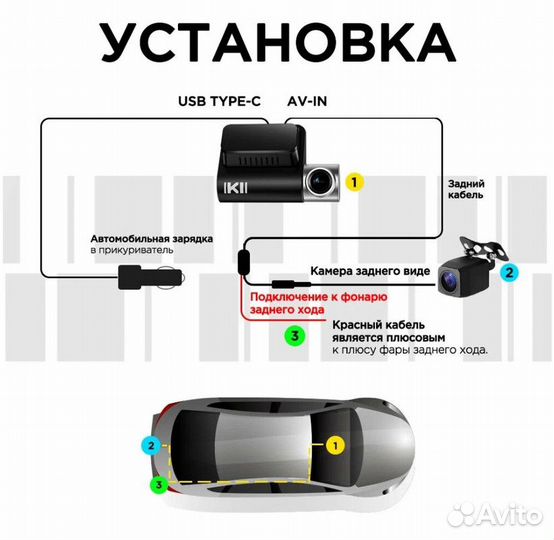 Видеорегистратор автомобильный kiberli LI 2