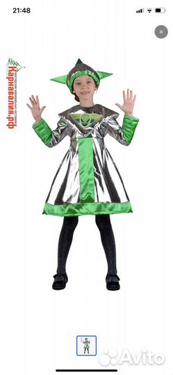 Карнавальный костюм для девочки инопланетянин