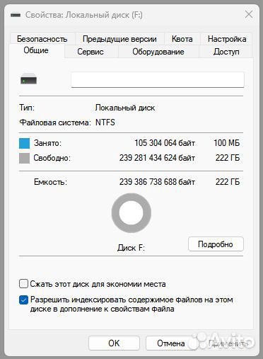 Твердотельный накопитель (SSD) adata SU630 ASU630S