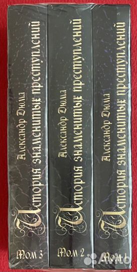 Собрания сочинений часть 1 Вышлю