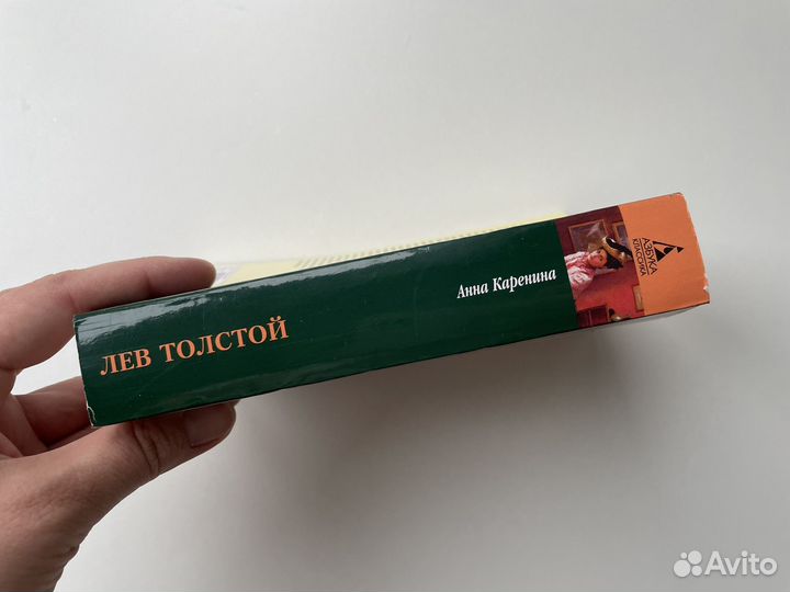 Книга Анна Каренина лев толстой