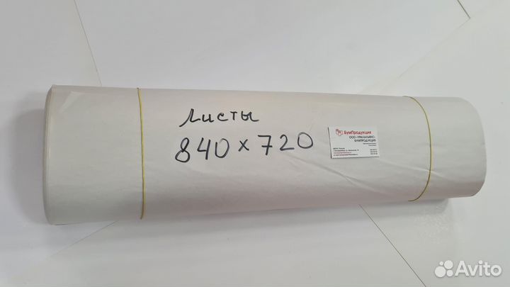 Газетная бумага, бумага упаковочная