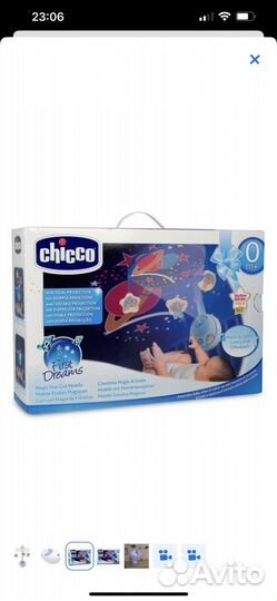 Мобиль детский