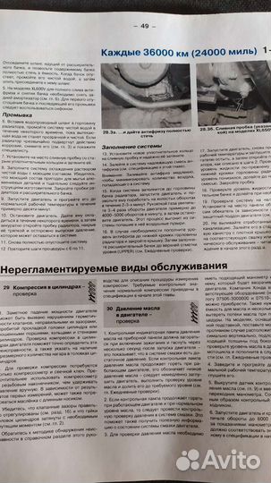 Инструкция по эксплуатации