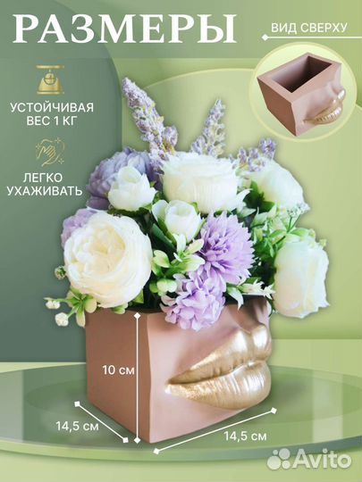 Кашпо Органайзер Губы Джоли большие