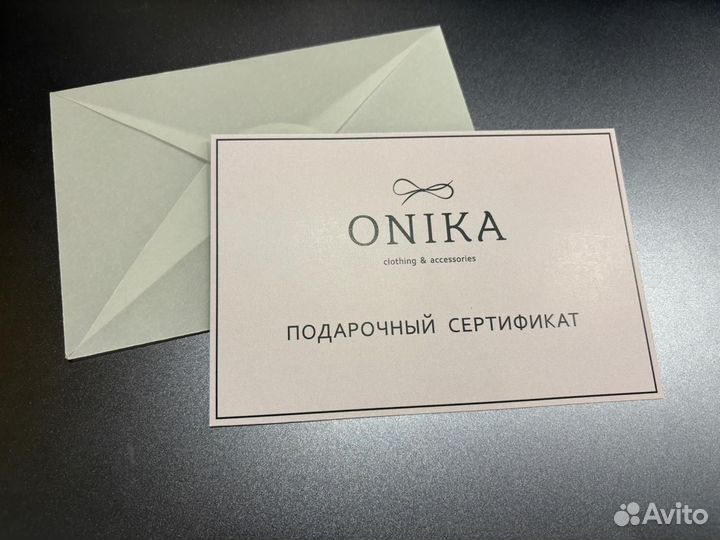 Подарочный сертификат