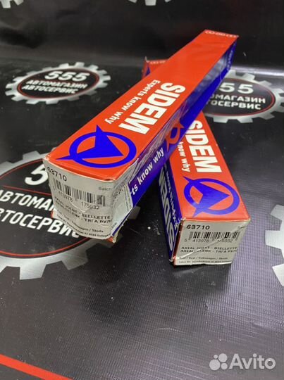 Рулевая тяга octavia,bmw 3,x5,audi A3 наличии