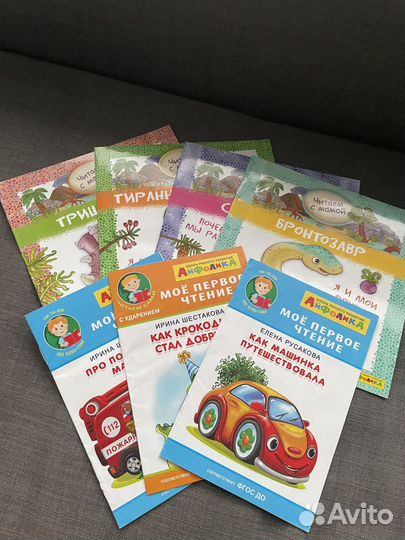 Детские книги для первого чтения