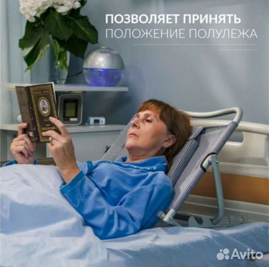 Опора под спину подголовник (регулируемая)